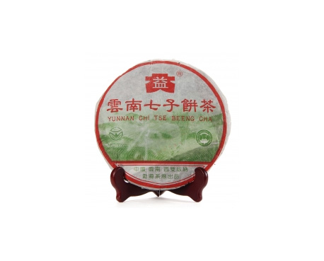 龙岗普洱茶大益回收大益茶2004年彩大益500克 件/提/片